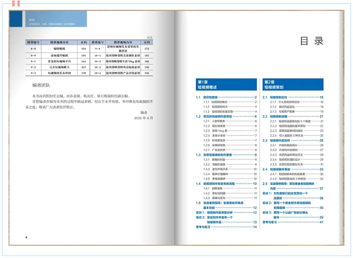 图像说明文字
