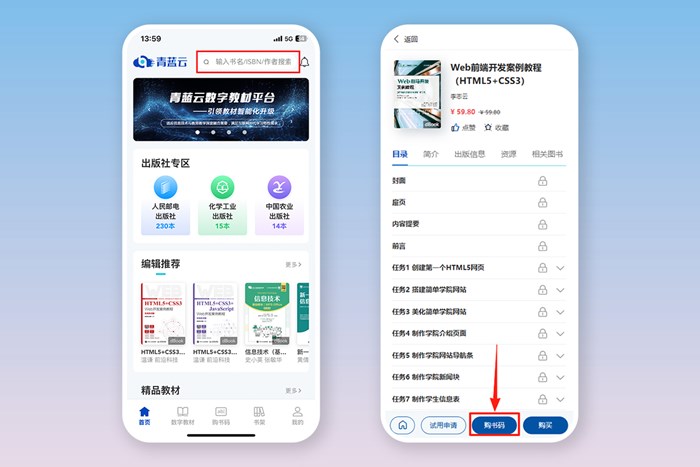 图像说明文字