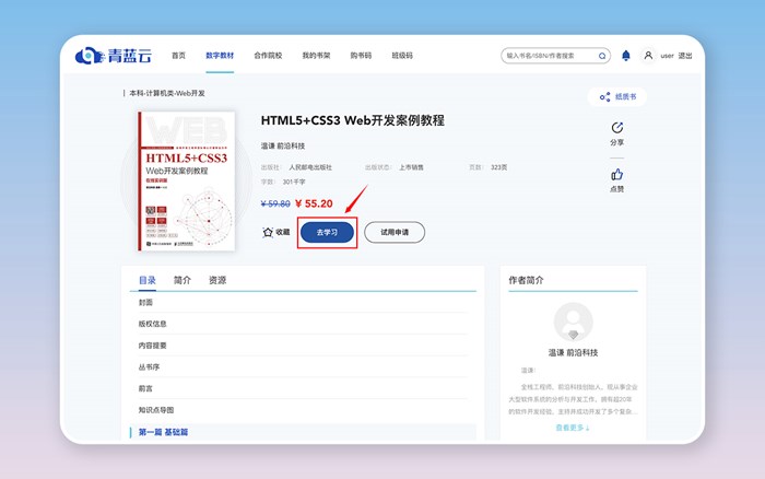 图像说明文字