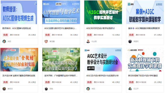 图像说明文字