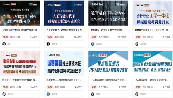 [图像说明文字
