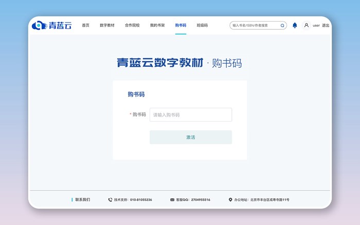 图像说明文字