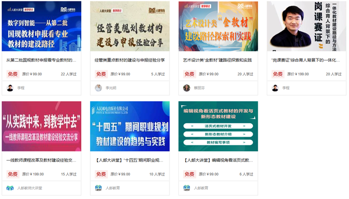 图像说明文字