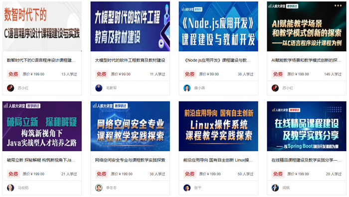 图像说明文字