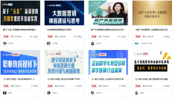图像说明文字