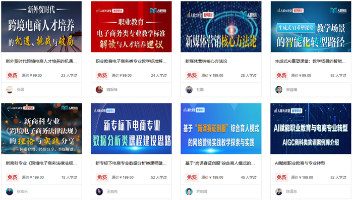 图像说明文字