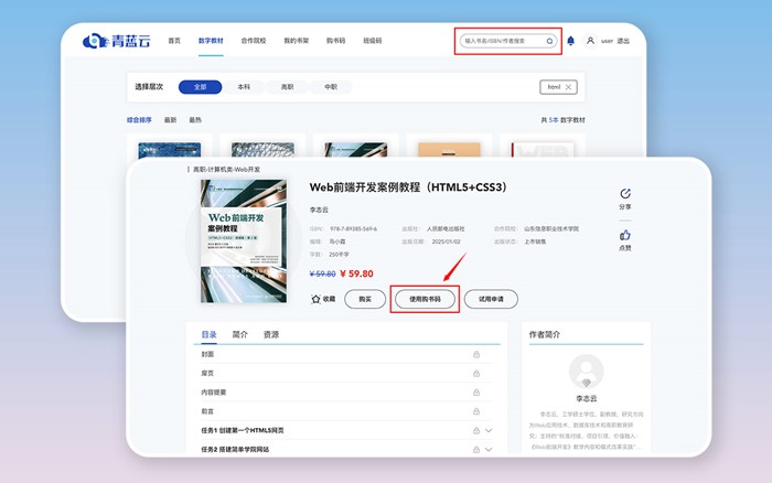 图像说明文字
