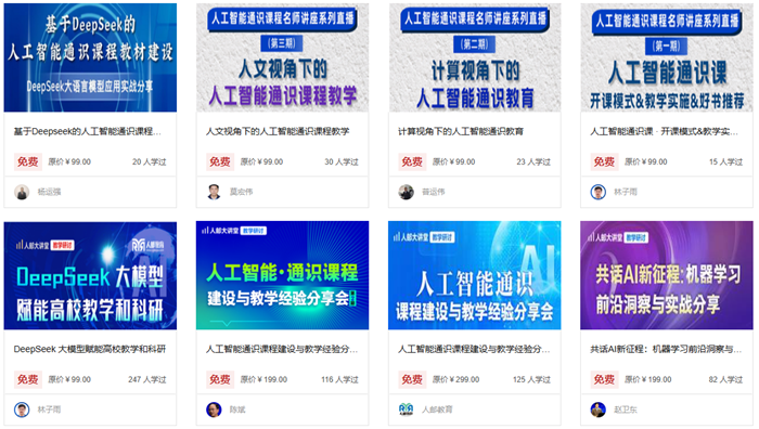 图像说明文字