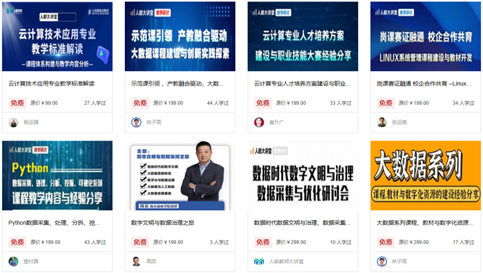 图像说明文字