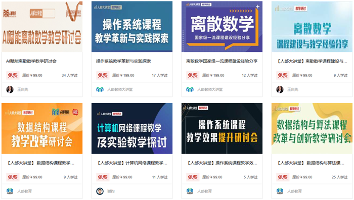 图像说明文字