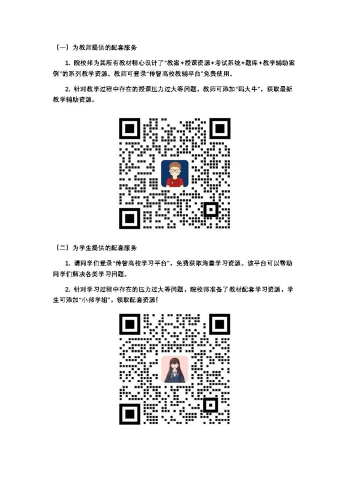 获取完整资源的方式.jpg