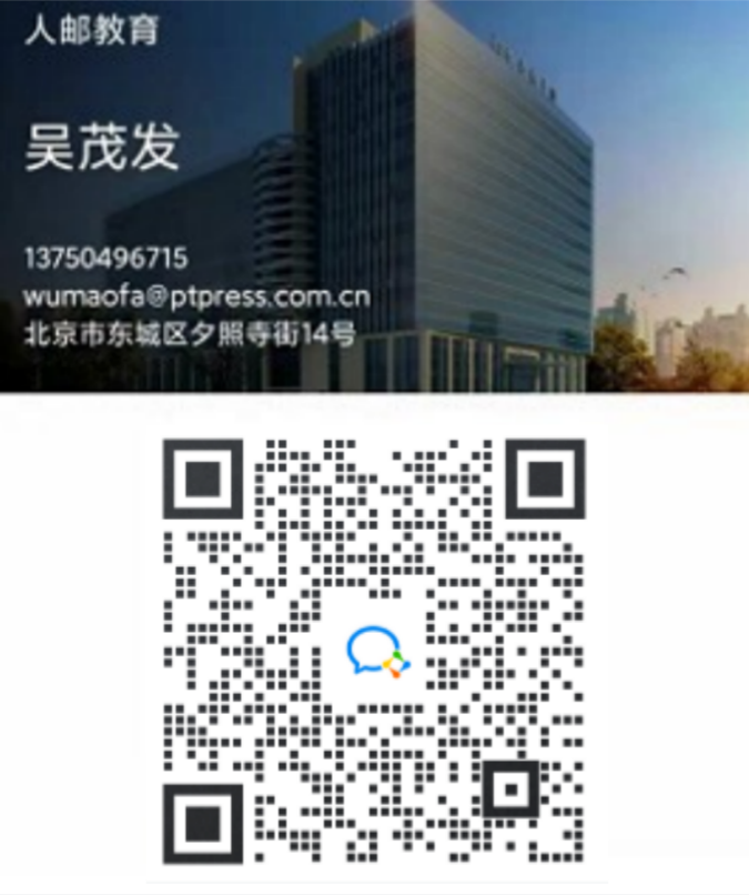 渠道活码-吴.png
