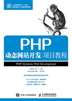 PHP̬վĿ̳ 