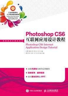 Photoshop CS6 Ӧƽ̳