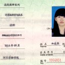 liu601324