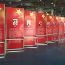 一字怀二字旭