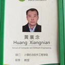 逍遥依然