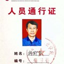 sdwendao