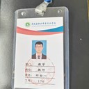 沧孩