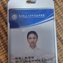 腊八州