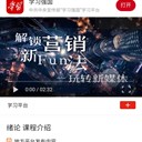 网络营销王老师