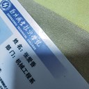 zhangaixiang