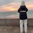 盛中华