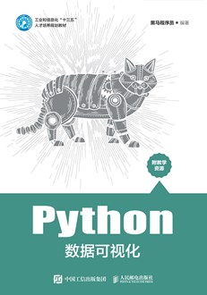 Python数据可视化